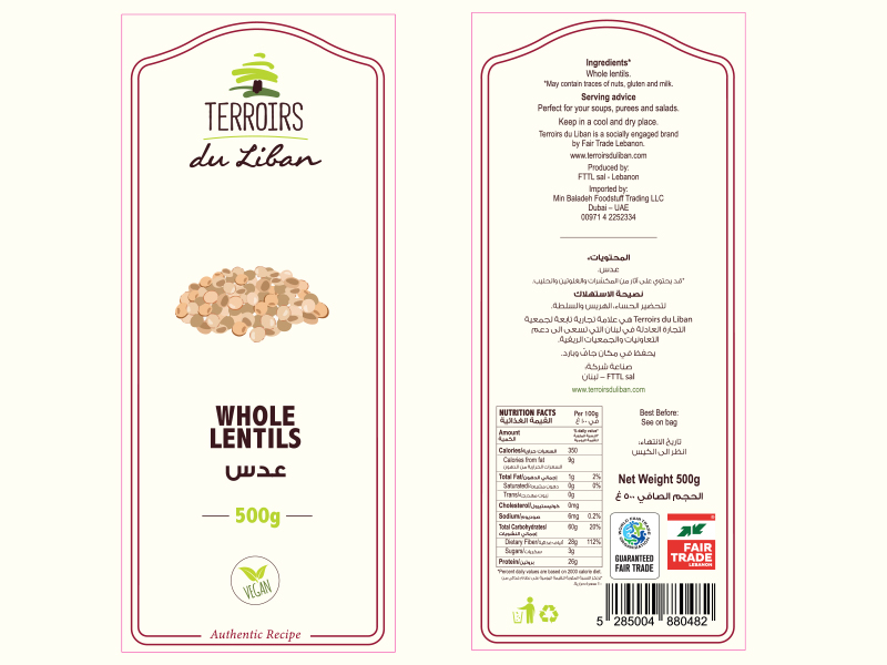 Whole Lentils Baladi