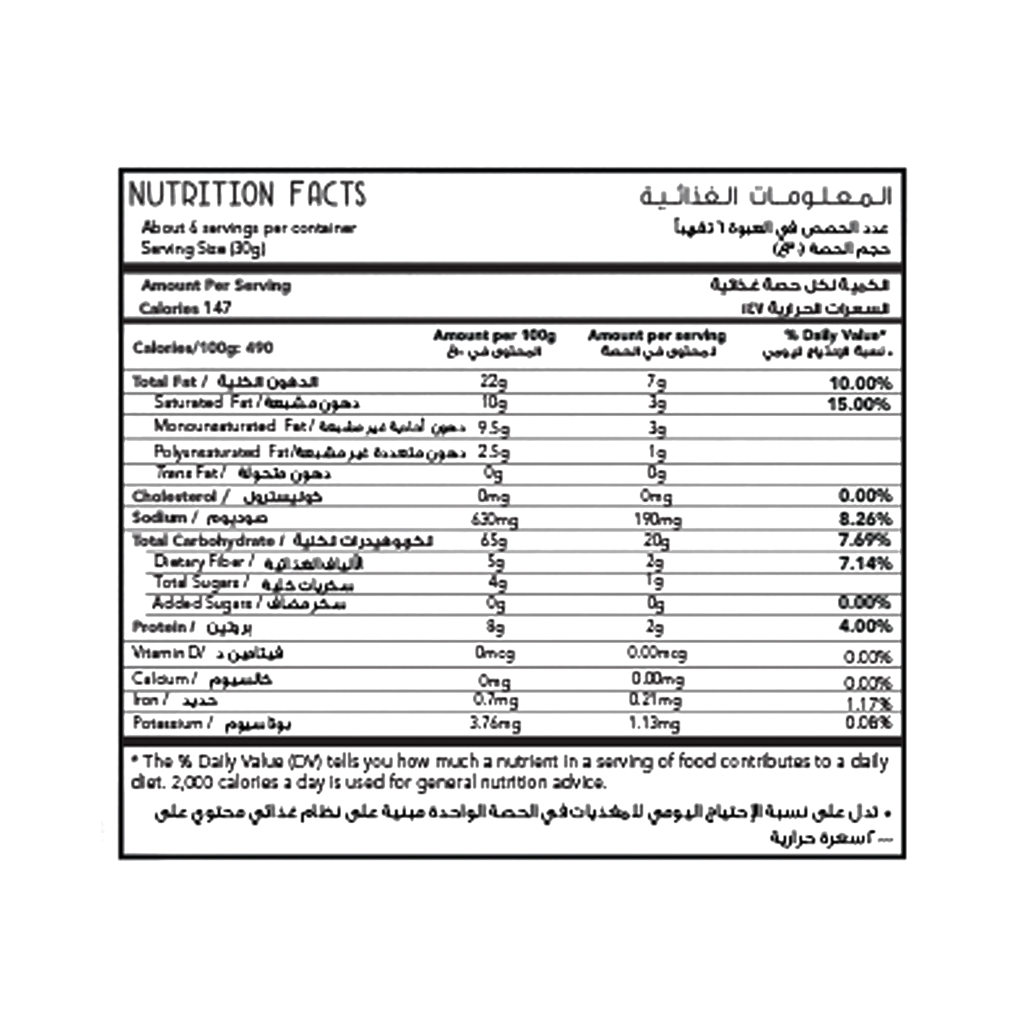 Kettle Cooked Chips Truffle 170g Master Minbaladeh.world