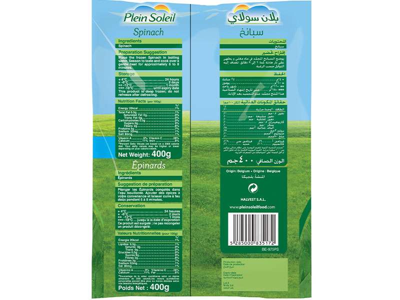 Spinach Leaves