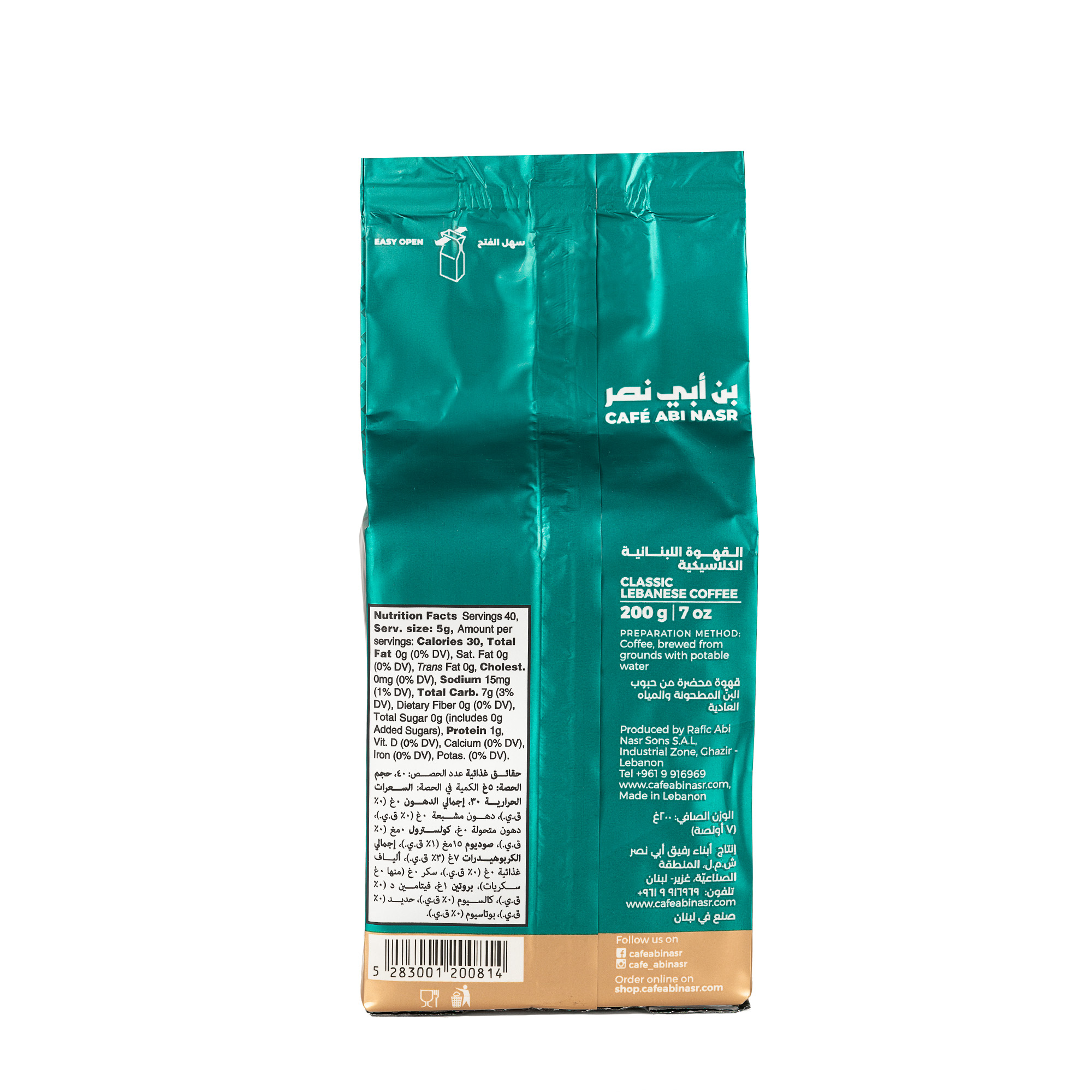 Turkish coffee