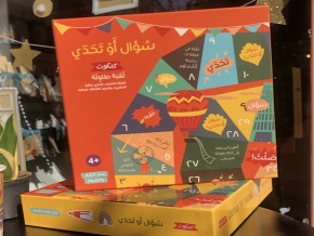 Board Game