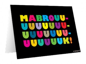 Greeting Card | Mabrouk