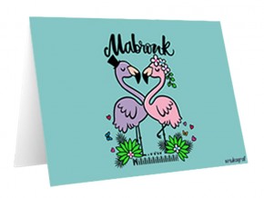 Greeting Card - Mabrouk! Wilililililililili!