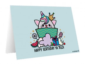Greeting Card - Happy Birthday Ya 7elo